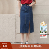 茵曼梨涡系列小心机开衩牛仔半身裙女夏季新款高腰纯棉裙子 深牛仔蓝 L
