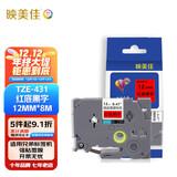 映美佳标签机色带12mm红底黑字TZe-431适用兄弟brother不干胶标签纸PT-D210 450 600 E550W 打印机标签带