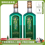 捷林鲁道夫苦艾酒70度烈酒700ml 捷克原瓶进口洋酒基酒 力娇酒配制酒 鲁道夫苦艾酒700mL2瓶70%vol