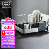 JOSEPH JOSEPH[送礼优选]可伸展式排水碗架水槽置物架沥水碗架收纳盒碗碟架 银色 85153