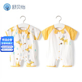 舒贝怡2件装婴儿衣服夏季薄款新生儿连体衣短袖哈衣儿童爬服黄色80CM
