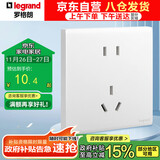 罗格朗（LEGRAND）开关插座面板 简悦系列陶瓷白色 86型墙壁插座 10A五孔插座