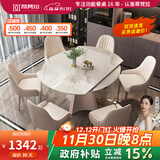 蒂梵拉现代简约带内嵌转盘旋转伸缩带电磁炉圆形岩板餐桌椅组合佛山家具 1.2米餐桌【推拉伸缩不带电磁炉] 一桌六椅【生态皮餐椅】