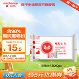保宁韩国进口新生婴幼儿肥皂高纯度皂粉bb皂尿布皂洗衣皂儿童洗衣肥皂 洋槐洗衣皂200g 单块装