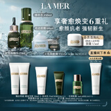 海蓝之谜（LA MER）明星修护套装(精萃水+精华+面霜+眼霜)护肤品化妆品礼盒生日礼物