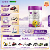 a2至初2段奶粉较大婴幼儿配方奶粉6-12月850g*6罐二段奶粉乳铁蛋白