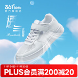 361°儿童板鞋男童六一小白鞋轻便魔术贴耐磨底女童滑板鞋小童板鞋男女 【夏季款】361度白 33