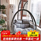 紫叶（ziye）双人吊篮吊椅室内阳台摇篮椅懒人摇椅藤椅双杆吊兰椅秋千