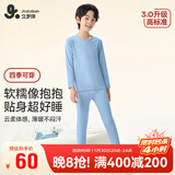 久岁伴儿童保暖内衣男女童秋冬薄款打底棉毛衫裤套装中大童秋衣裤睡衣裤