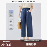 佐丹奴亚麻裤子女棉麻休闲裤打褶松紧腰宽松七分裤女13425329