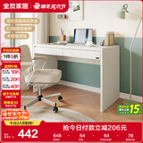 全友家居 家用书桌学习桌化妆小户型卧室工作台办公桌电脑桌子