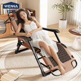 稳纳躺椅折叠椅可坐可躺藤编折叠床单人办公午休椅家用休闲靠背椅