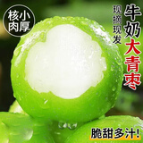 粤迎福建贵妃牛奶青枣当季新鲜水果蜜甜脆枣孕妇冬季枣子盒送礼脆甜多 5斤精选果【脆甜多汁】净4.5斤