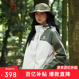 骆驼户外(CAMEL)冲锋衣男女防污防水三合一两件套冲锋衣女 A23CA70126
