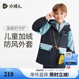 水孩儿（SOUHAIT）童装男童女童加绒外套春季秋儿童摇粒绒风衣 星空蓝 110