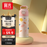 富光儿童保温杯316不锈钢随手杯大容量男女童学生保冷水杯子400ML