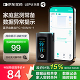乐普血氧仪指夹式家用医用脉搏血氧饱和度数据管理PC-60NW-1