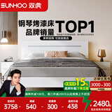 双虎现代简约单人床成人北欧卧室家具1.8*2米双人大床板式储物床16H1 【储物箱体】床+纤维棕垫 1800mm*2000mm