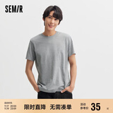 森马[纯棉]T恤男夏简约通勤休闲短袖上衣纯色圆领t恤109924100101