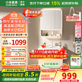 小米嘉美系列浴室柜陶瓷一体盆太空铝合金蜂窝铝洗手盆柜组合洗漱台洗脸台 60cm智能半封方镜+陶瓷一体盆