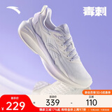 安踏毒刺5丨专业减震跑步鞋女透气轻便耐磨回弹运动鞋跳绳鞋女鞋