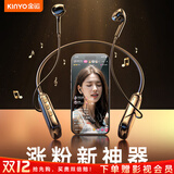 金运【奥运甄选丨涨粉神器】直播设备全套耳机声卡话筒一体机无线蓝牙耳机监听k歌手机专用颈挂脖式麦 【单人版】演出级音质