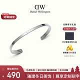 丹尼尔惠灵顿（DanielWellington）dw手镯女 经典月光银小号开口手镯情侣款 生日礼物送女友 DW004