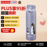 虎牌（TIGER）儿童保温保冷杯灰色企鹅500ml真空不锈钢男女学生户外便携水杯MCT