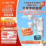 咕咕机拍印宝错题机打印机无需手机初高中即拍即打 无需网络可去除笔迹可粘贴作业便携家用整理神器