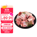 得利斯黑猪前排4斤 黑猪肉生鲜 黑猪前排 猪排骨  小排精排 冷冻免切