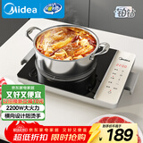 美的（Midea）家用电磁炉  超猛火大功率 电磁灶火锅炉 炒菜电池炉新型超薄大面板 MC-E22BH02