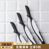 貝印日本进口 男士修眉刀 3把