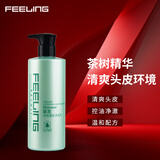 菲灵（FEELING）菲灵薄荷沁爽洗发乳洗发水 净爽控油蓬松丰盈清洁洗发露 菲灵净爽蓬松洗发乳500ml