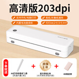 启锐A40a错题学习机便携式A4打印机大宽幅办公家用学生小型多功能试卷作业文档手机连接热敏无墨打印 A40a标清款+内置1卷纸