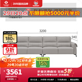 左右沙发客厅网红奶油风小户型直排真皮沙发DZY6018四人位 青云灰