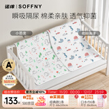 诺绵隔尿垫可水洗纯棉姨妈垫透气防水可洗诺棉新生婴儿护理床垫大尺寸 小恐龙+缤纷海洋【3A抑菌-四季款】超厚|瞬吸|透气 180*200cm