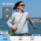 Columbia哥伦比亚户外春夏女拒水UPF50马卡龙防晒衣轻薄舒适皮肤衣XR7741 031 S (155/80A)