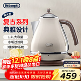德龙（Delonghi）电热水壶 家用复古304不锈钢烧水电水壶 防干烧大功率1.7L煮水壶 KBO2001.VBG 奶油白