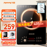 九阳（Joyoung）电磁炉电陶炉2200W大功率家用触控按键耐用面板十档火力纤薄定时功能电磁灶火锅炉C22S-F51