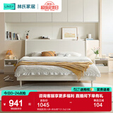 林氏家居床奶油风双人床1.8米1.5米高箱储物床榻榻米床简约风主卧大床MI4A 常规款|双人床+床头柜*1 1.5x2.0米