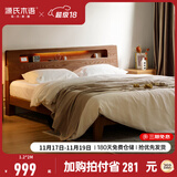 源氏木语全实木床北欧风小户型卧室家具橡木床现代简约主卧1.5m1.8m双人床 胡桃色低铺夜光床斜靠版【橡木】 1200mm*2000mm  框架结构