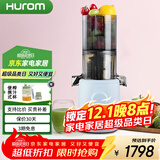 惠人（HUROM）原汁机H310A榨汁机家用汁渣分离水果机果蔬榨汁机无网大口径韩国进口 【迷你款】无网大口径-浅蓝
