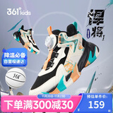 361°童鞋儿童运动鞋四季青少年实战训练耐磨旋钮扣篮球鞋 黑39