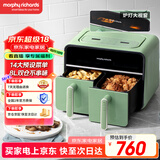 摩飞电器（Morphyrichards）空气炸锅家用双拼8L大容量 14大菜单720°热循环 双胆分区多功能空炸烤箱 烤鸡翅机 MR8100薄荷绿