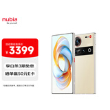 努比亚（nubia）Z70 Ultra  骁龙8至尊版 35mm主摄 6150mAh电池 真全面屏 12+256 香珀 国家补贴 5G中兴努比亚手机
