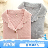 富朵秋冬情侣睡衣空气棉加厚夹层冬天男士加棉薄夹棉保暖家居服 女款 粉色 M