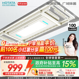 好太太（Hotata） 电动晾衣架智能自动升降晒被阳台晾衣架室外衣服架伸缩晾衣杆 D-3088：超薄大屏+语音+除菌