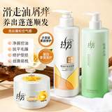 拉芳去屑控油洗发水500g深层修护发膜350ml轻盈水润护发素500ml