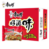 康师傅方便面 好滋味系列泡面袋装一整箱装 速食宵夜 【整箱】红烧牛肉面93g*24袋