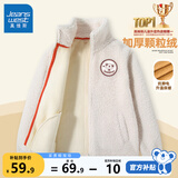 真维斯儿童外套加绒加厚秋冬款男童女童冬季毛绒保暖开衫中大童上衣童装 白 165